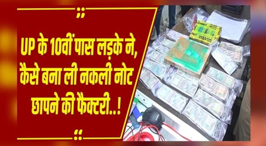 21 वर्ष के विवेक यादव ने किया कुछ ऐसा कांड जिससे पूरा प्रदेश हुआ हैरान बात जानकर आप भी हो जाएंगे हैरान
