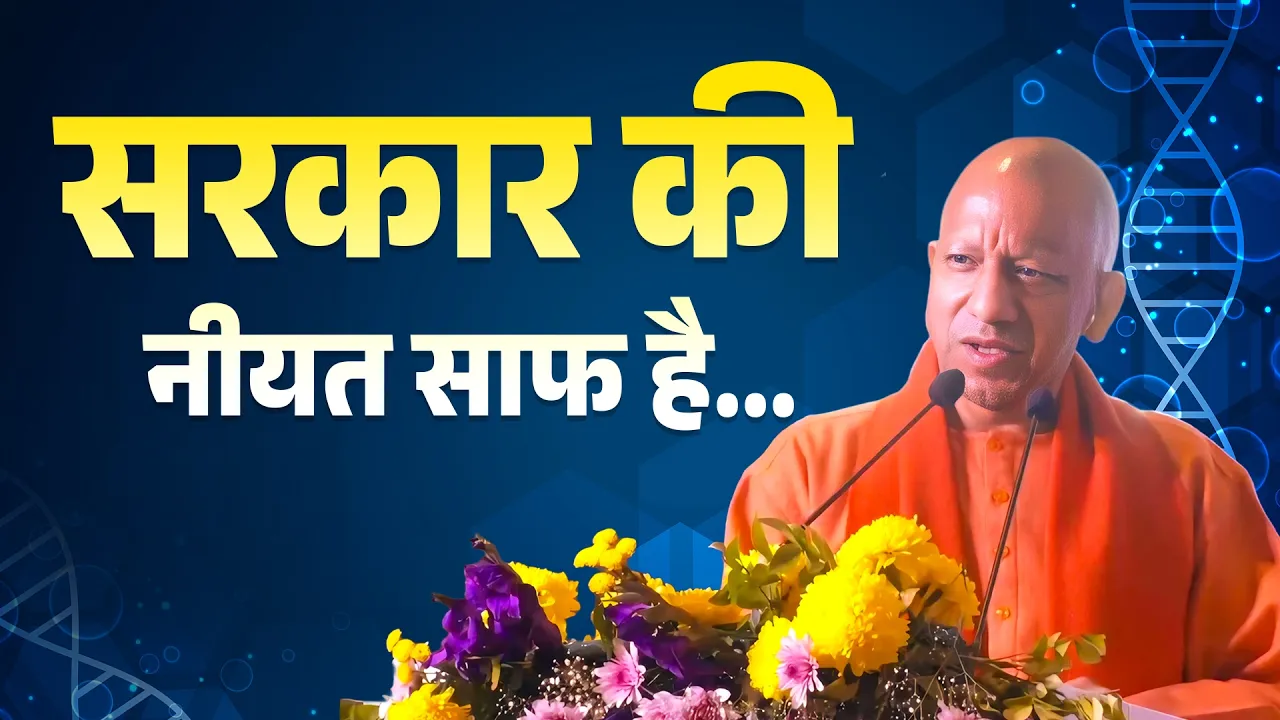 जब लोगों ने पूछा ‘कैसे होगा’, तब उत्तर प्रदेश ने कर दिखाया