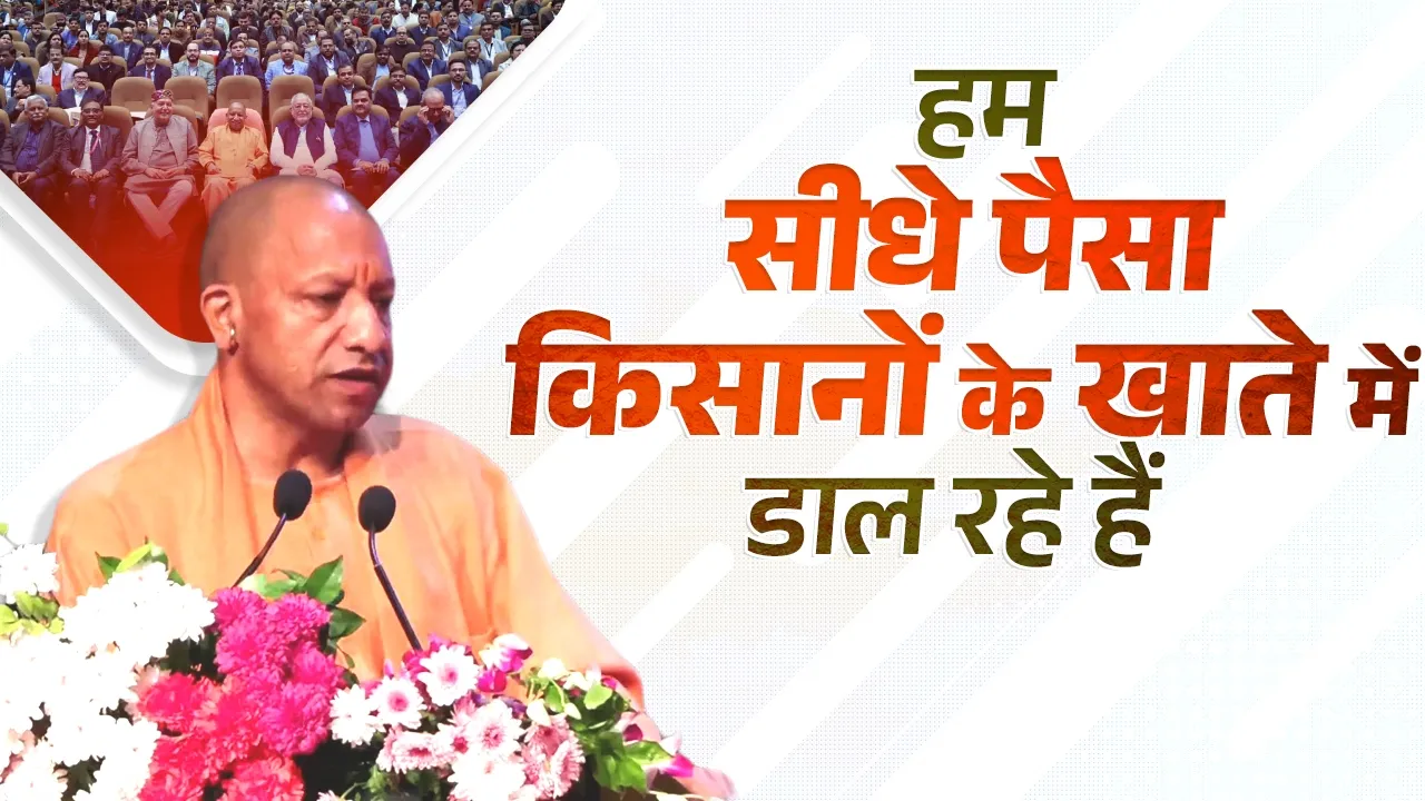 यूपी में कृषि व्यवस्था का बदला हुआ स्वरूप और किसानों की बढ़ती ताकत